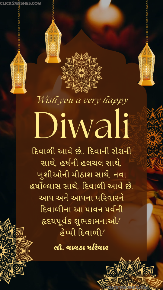 Happy Diwali Photo Frame – Create Personalized Greetings with Name, Photo & Message