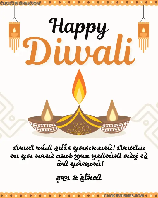 Happy Diwali Photo Frame – Add Custom Text & Message for Personalized Wishes